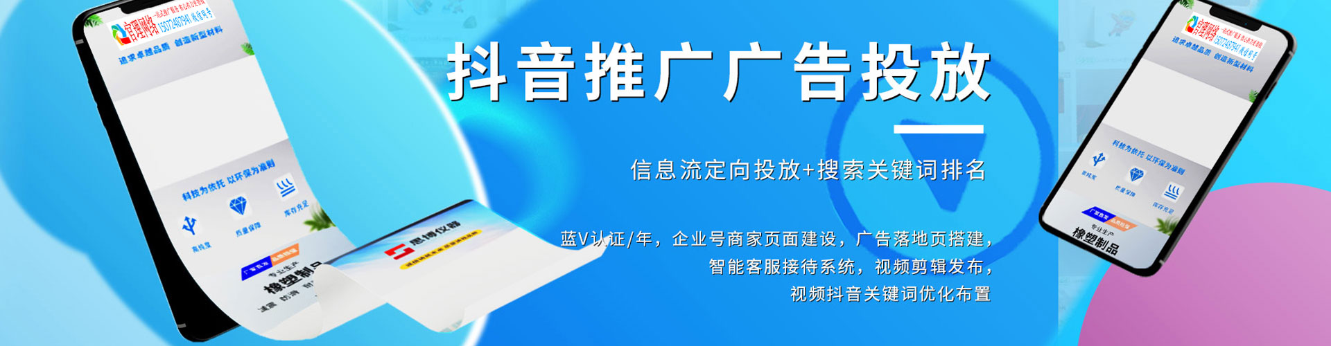 沙坡头知乎信息流